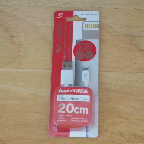 誇らしげな「Apple社認証品」の表記