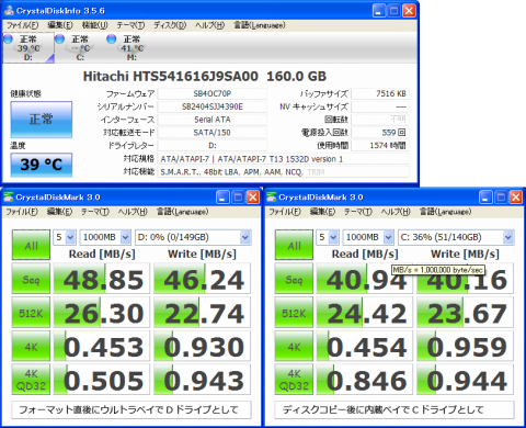 HTS541616J9SA00 SATA150 NCQ有り