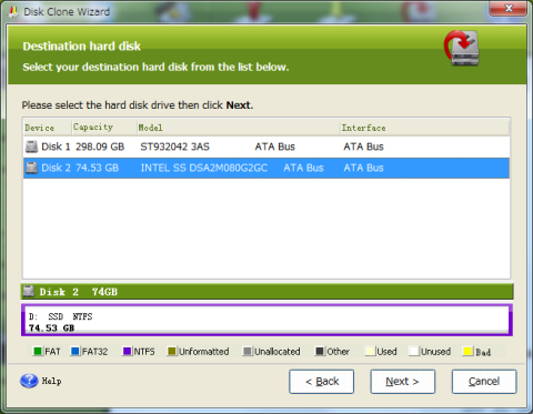 コピー先のディスクを選びます。