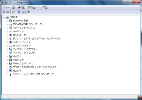 17 起動直後のデバイスマネージャ.jpg