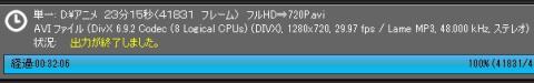 1155 アニメ1 720 Divx
