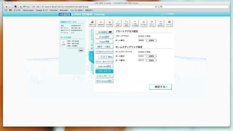 メディアリンク