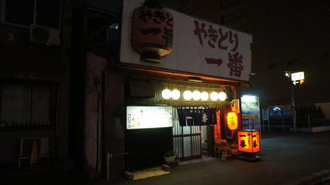 焼き鳥や加工前