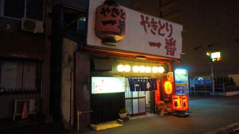 焼き鳥や加工後