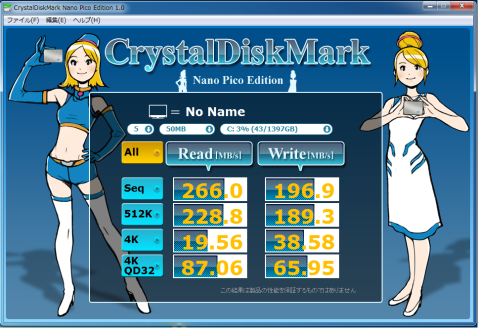 CDM-SSD-SATA3-50-ISRT