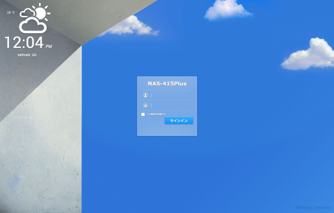 管理画面ログイン