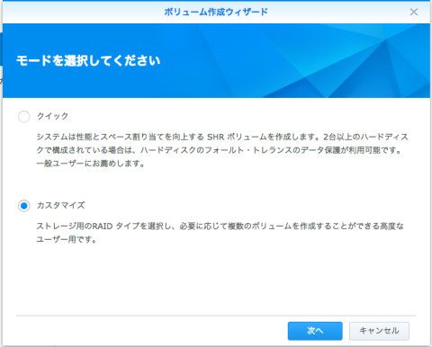 作成そのいち。