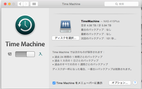 TimeMachine