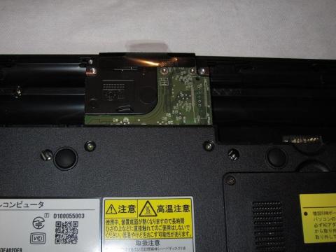 LS550ディスク抜いた