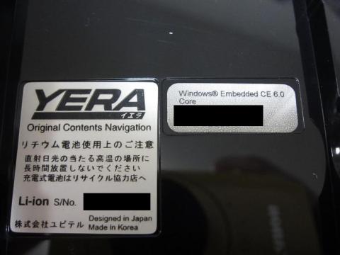 電池蓋を開けたところ