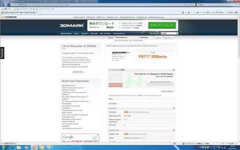 Virtu MVPありの状態