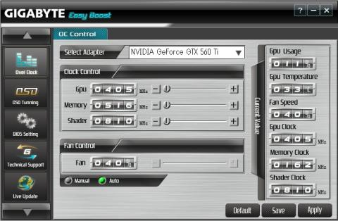 設定値を下げる