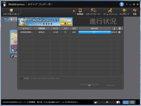 GPUでエンコード、デコードしたとき