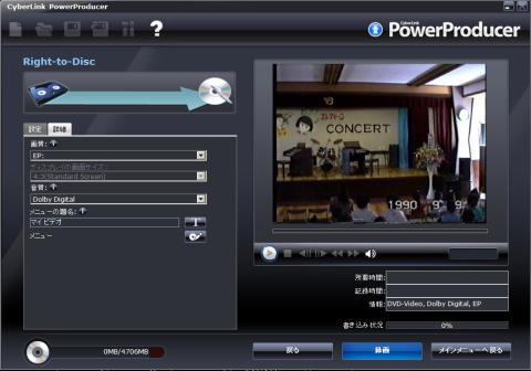 あとは時間やらタイトルを簡単に設定して録画開始。