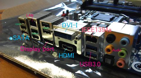 バックパネルプレート