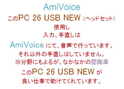 2011-11-07 11-56-57PC 26 USB NEW.jpg