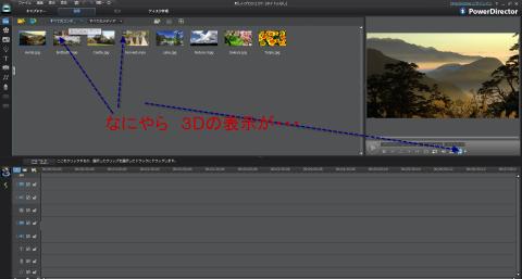 2011-12-21 12-42-38Ver.10 どこが違うのか????.jpg