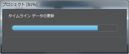2011-12-21 11-58-08タイムラインデータの更新.jpg