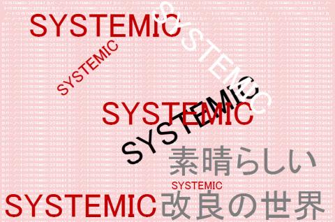 2011-12-30 19-07-22コクヨS&T カバーノートSYSTEMIC.jpg