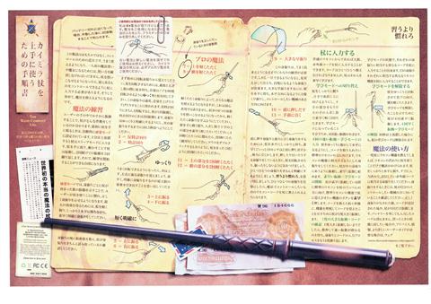 説明書→NETよりDL