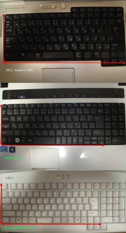 キーボード比較