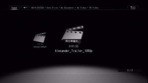 ファイル共有 動画再生準備