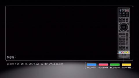 カメラプレーヤー 初期画面