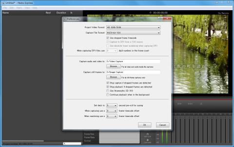 Media Express Property