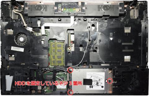 アームレストを外したとことろ