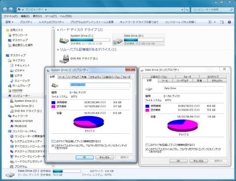 ProBook HDD