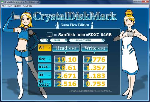 SanDisk microSDXC 64GB