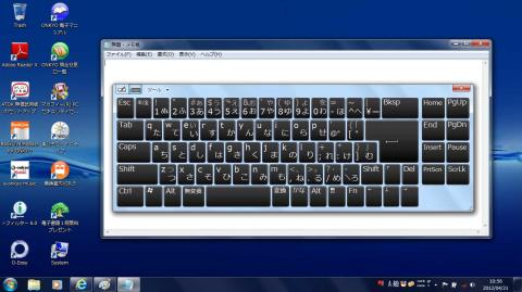 ソフトウェアキーボード 機能キー付