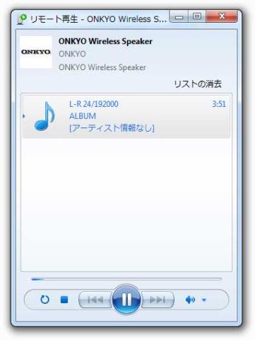 ストリーミング再生