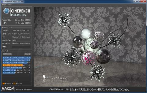 Cine Bench 11.5 Core i7 3770K