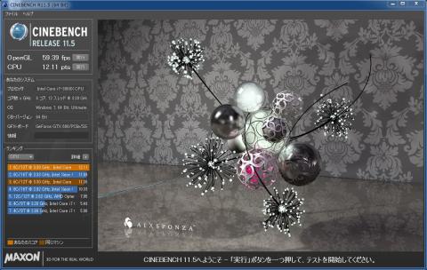 Cine Bench 11.5 Core i7 3960X