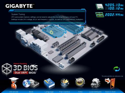 システムチューニング