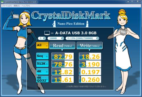 A-DATA USB MEMORY 8GB