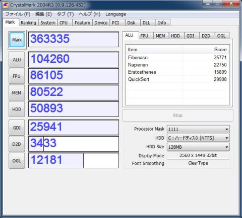 Crystal DiskMark 2004R3 HD4000