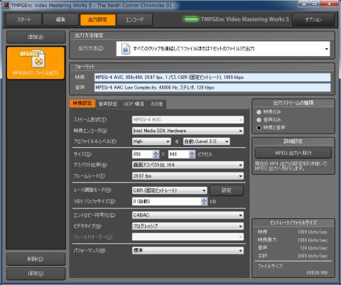 プロジェクトファイル エンコード設定画面