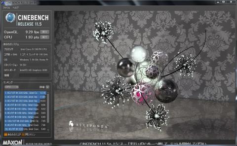CineBench