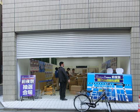 旧クレバリー跡