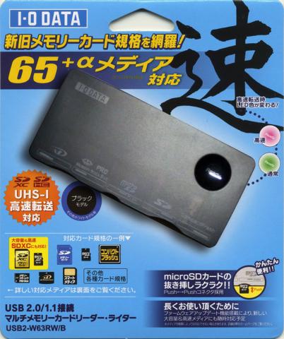 パッケージ外観