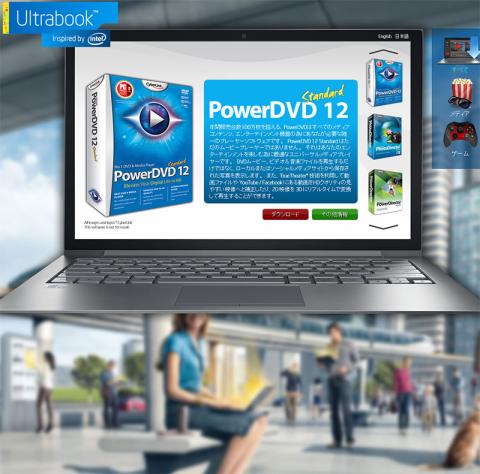 CyberLink Media Suite