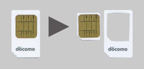 SIMカッターで切り出し