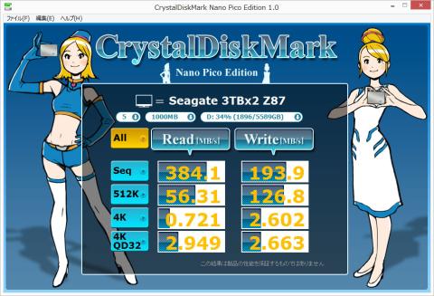 ビデオキャプチャードライブ(HDD)-ランダム