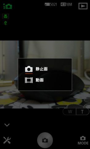 設定画面 動画/静止画