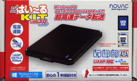 Windows 8.1にも対応と記載されています