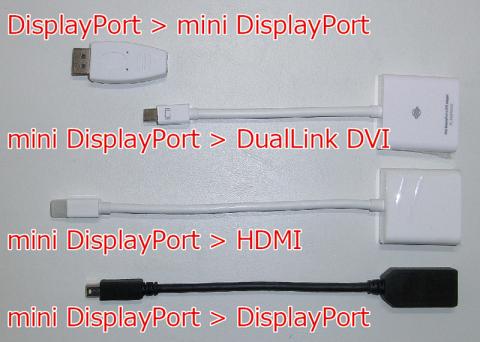 DisplayPort関連ケーブル