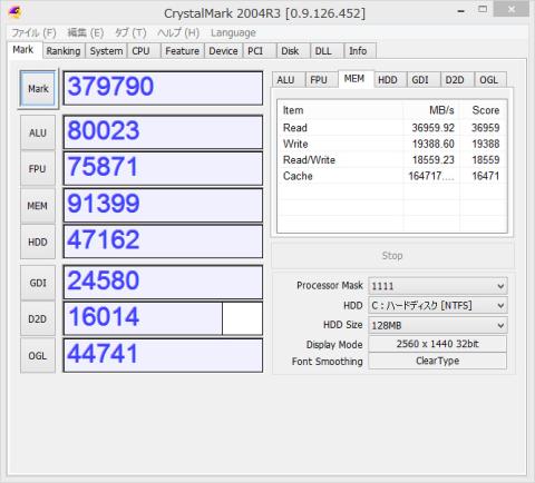 Corsair DDR3-2133 32GB