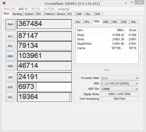 G.Skill DDR3-2400 32GB